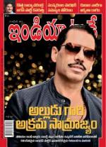 India Today - Telugu