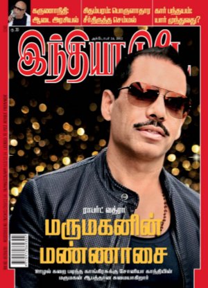 India Today Tamil-24th October 2012