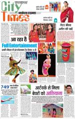 The Navodaya Times Magazine 