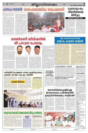 deepika 28 october 2015