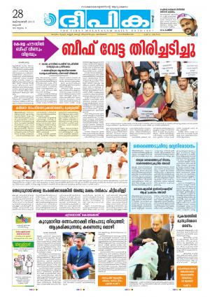 deepika 28 october 2015