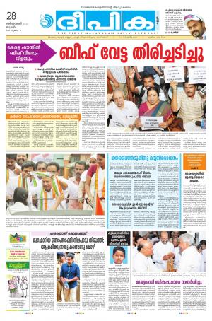 deepika 28 october 2015