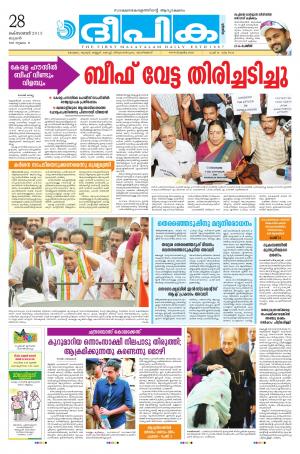 deepika 28 october 2015