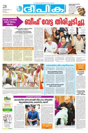 deepika 28 october 2015