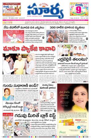 Wednesday, Oct 28, 2015