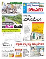 Karimnagar
