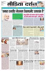Media Darshan