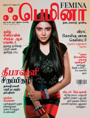Femina Tamil Nov 2015