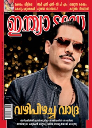 India Today Malayalam- 24th October 2012