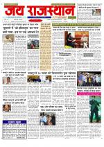 Jai Rajasthan
