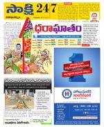 Visakhapatnam District - Old