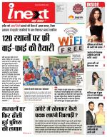 Indore Hindi ePaper, Indore Hindi Newspaper - InextLive