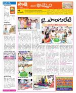 Khammam Constituencies