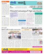 Hyderabad Constituencies