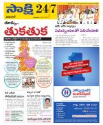 Hanamakonda District