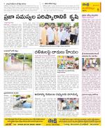 Krishna Constituencies