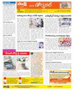 Hanamakonda Constituencies