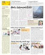 Vijayawada City Constituencies