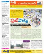 Adilabad Constituencies