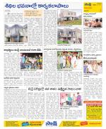 Visakhapatnam Constituencies