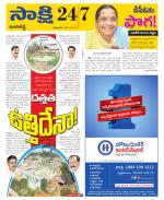 Ranga Reddy District