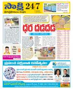 SPSR Nellore District