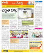 Ranga Reddy Constituencies