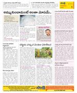 Guntur Constituencies