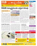 Mahabubnagar Constituencies