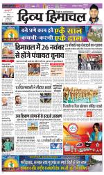 Divya Himachal Chandigarh+Mera Shimla +Aastha