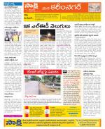 Karimnagar Constituencies