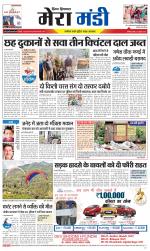 Divya Himachal Dharamsala+Mera Mandi +Aastha