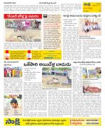 Vijayanagaram Constituencies