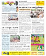 Srikakulam Constituencies