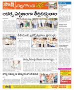 Nalgonda Constituencies