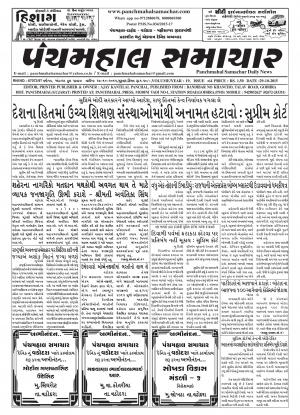 PMS-29-10-2015