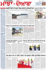 Punjabi Tribune (Majha/Doaba)