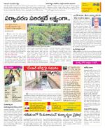 East Godavari Divisions