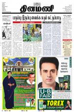 Dinamani -Tirunelveli