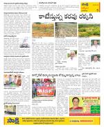 YSR Kadapa Constituencies