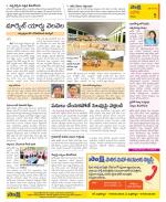 Kurnool Constituencies