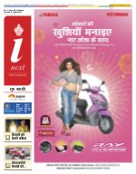 Prayagraj Hindi ePaper, Allahabad Hindi Newspaper - InextLive