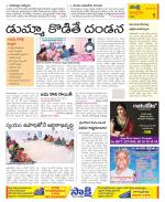 Chittoor Constituencies