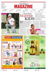 The New Sunday Express Magazine