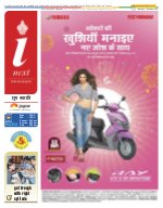 Lucknow Hindi ePaper, Lucknow Hindi Newspaper - InextLive
