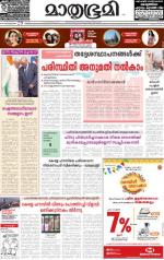 29 October 2015