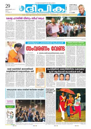 deepika 29 october 2015