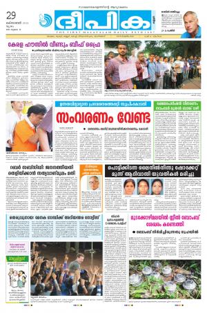 deepika 29 october 2015