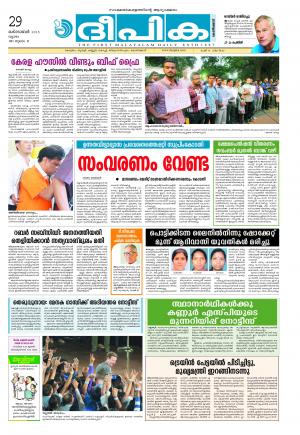 deepika 29 october 2015