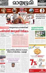 Kannur (includes Kasargod)